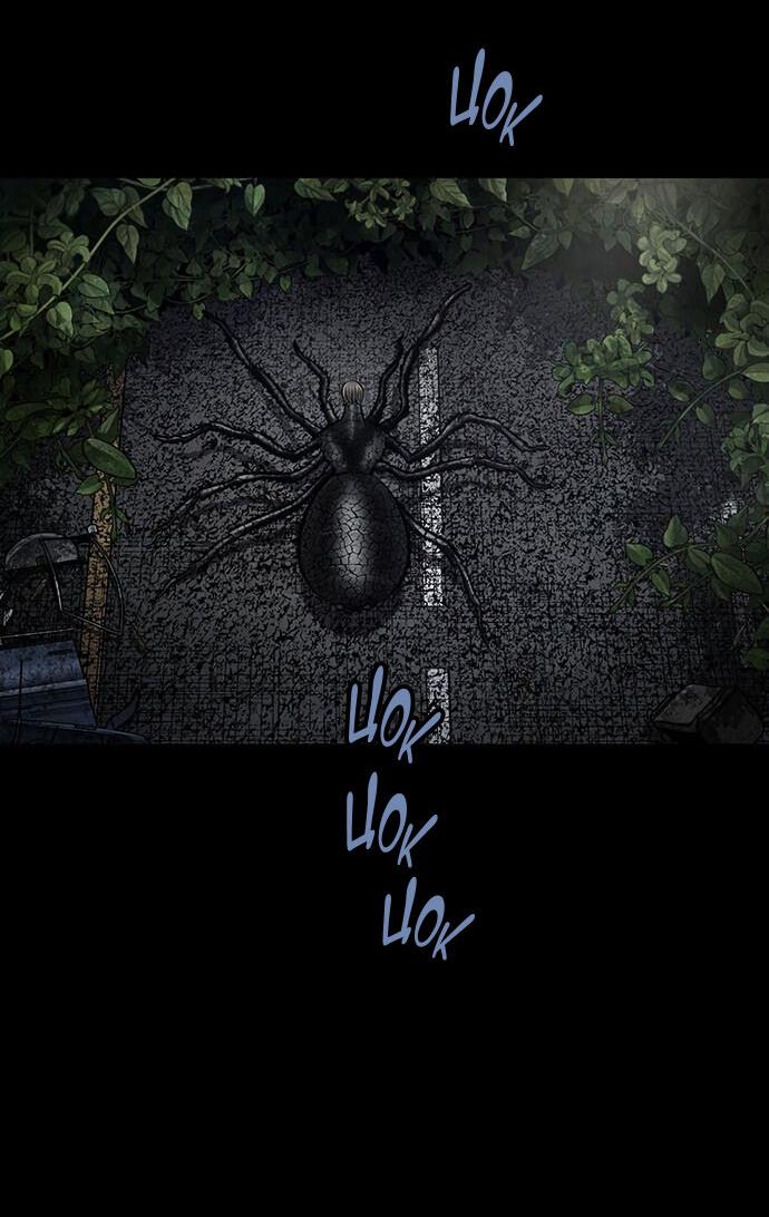 Манга Мертвая королева - Глава 24 Страница 9