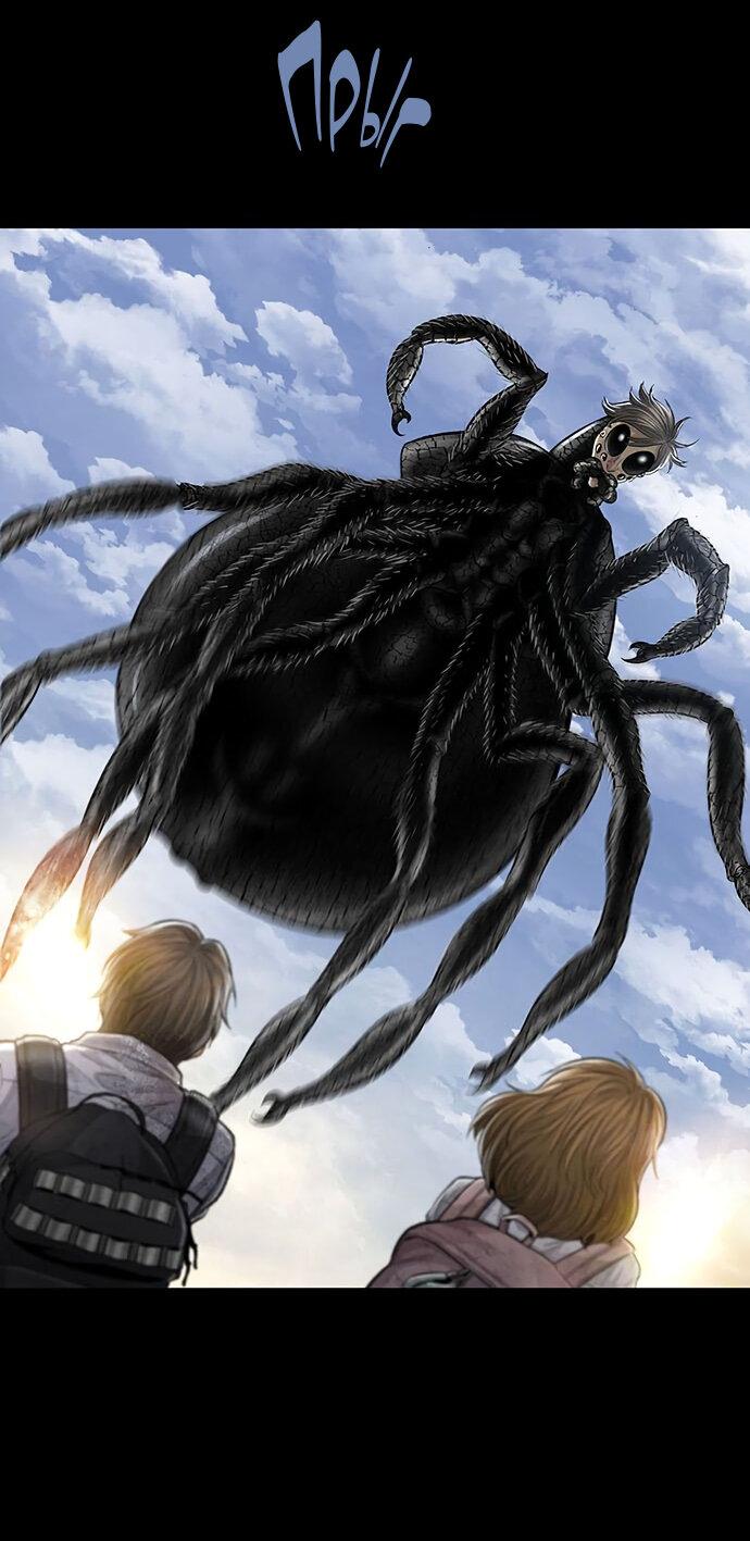 Манга Мертвая королева - Глава 24 Страница 49