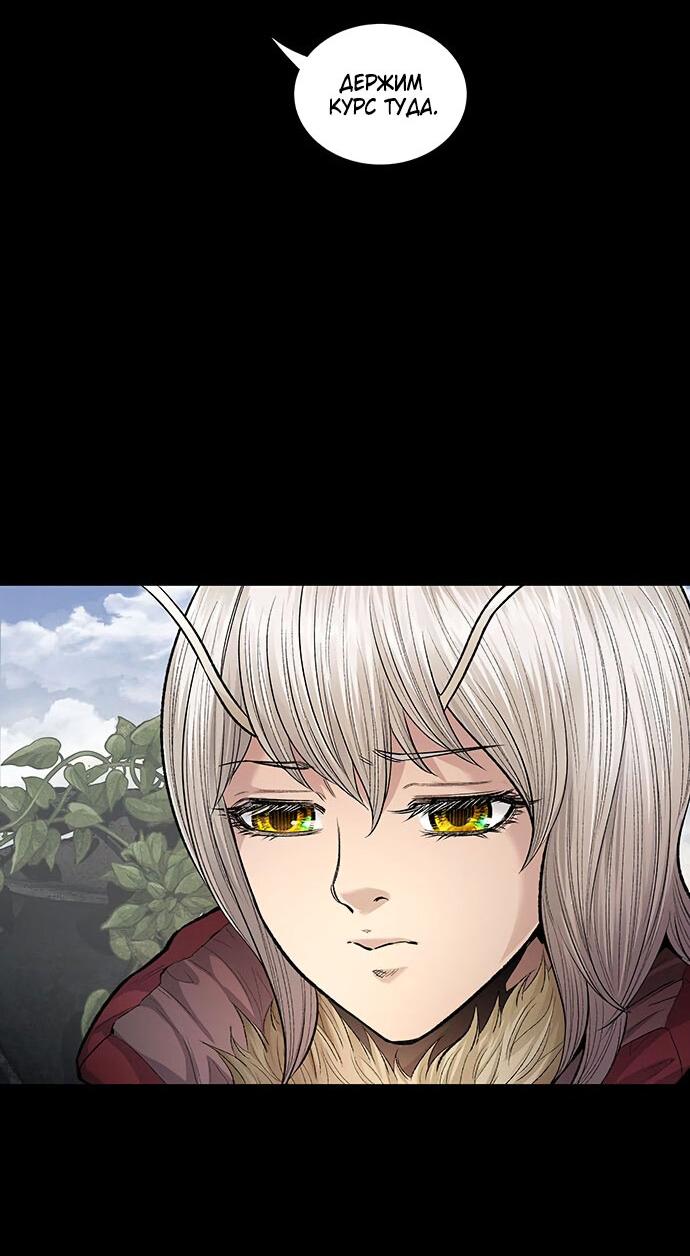 Манга Мертвая королева - Глава 24 Страница 14
