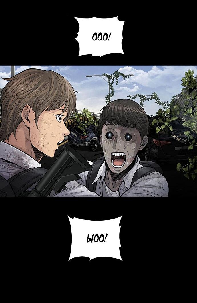 Манга Мертвая королева - Глава 24 Страница 23