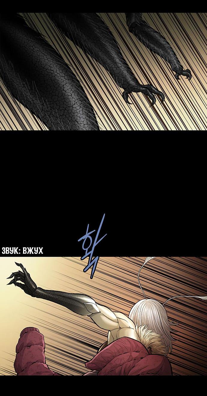 Манга Мертвая королева - Глава 24 Страница 51