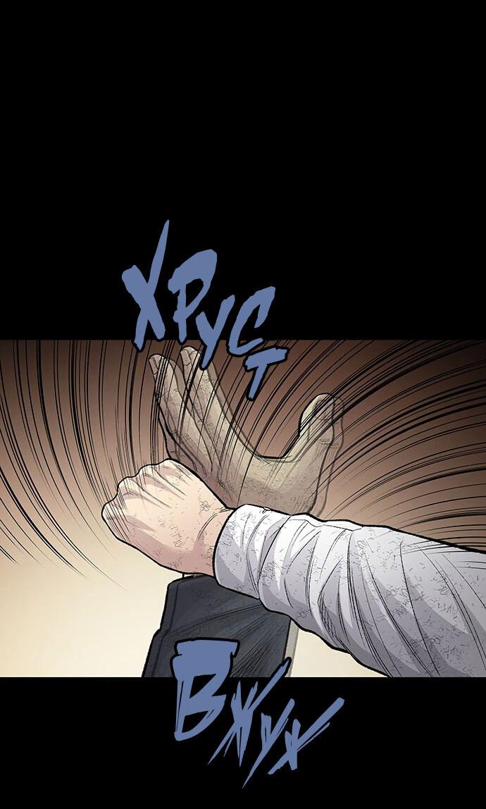 Манга Мертвая королева - Глава 22 Страница 50