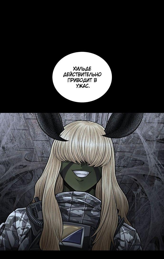 Манга Мертвая королева - Глава 22 Страница 10