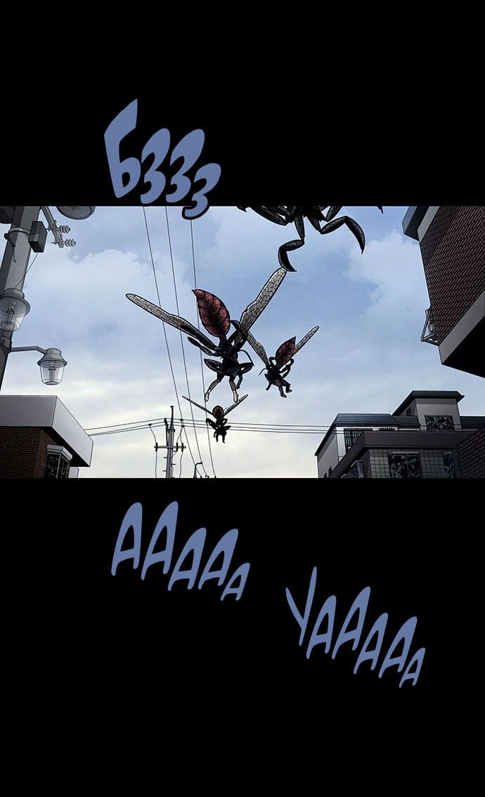 Манга Мертвая королева - Глава 22 Страница 18