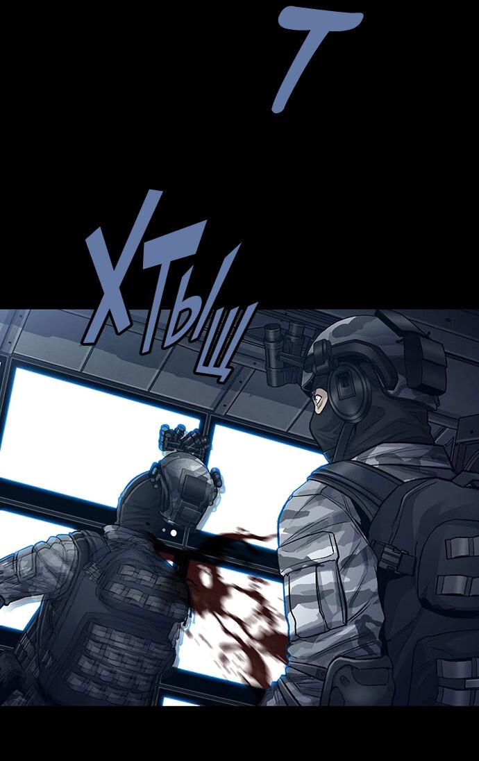 Манга Мертвая королева - Глава 21 Страница 19