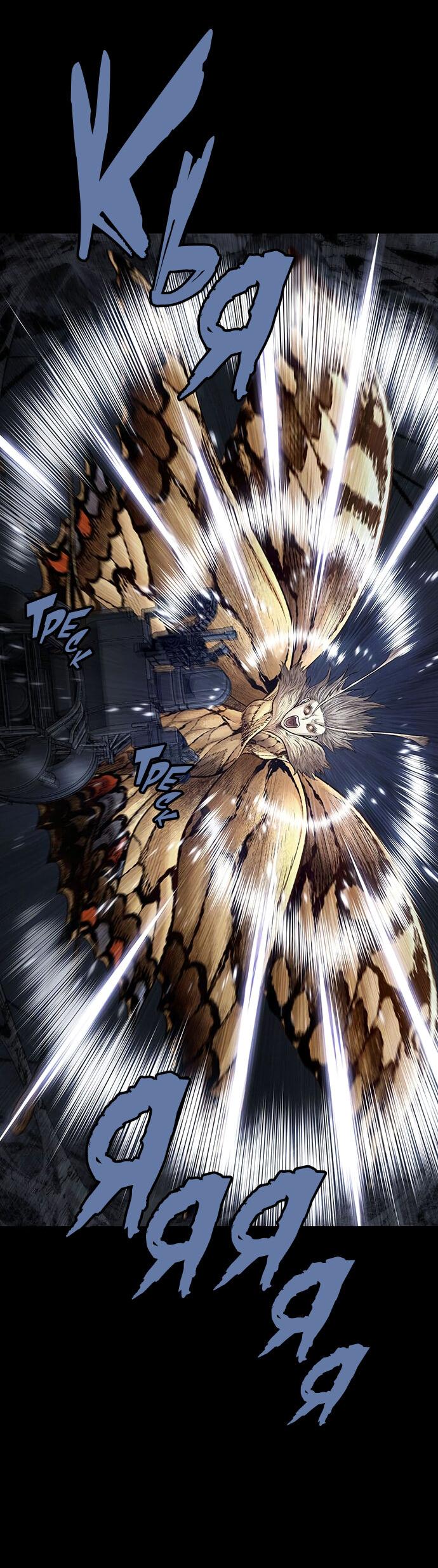 Манга Мертвая королева - Глава 21 Страница 13