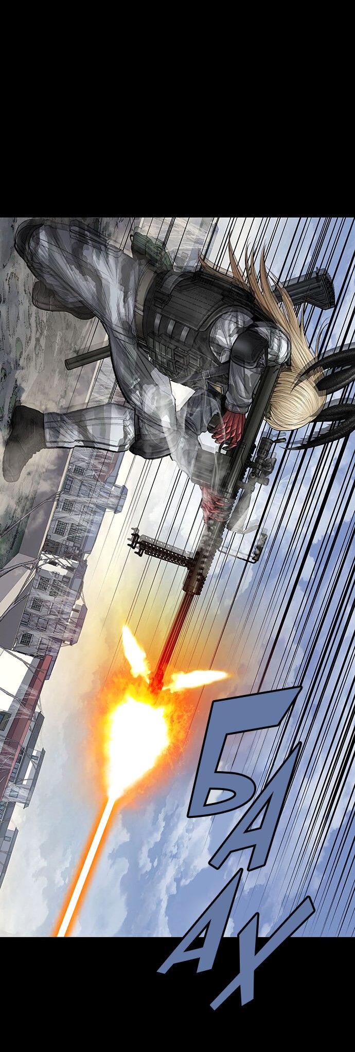 Манга Мертвая королева - Глава 21 Страница 17