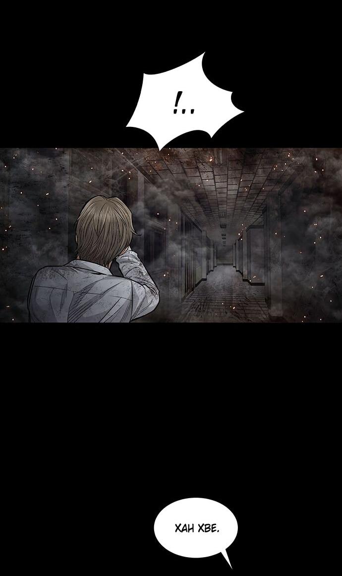 Манга Мертвая королева - Глава 21 Страница 47