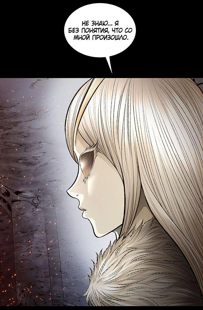 Манга Мертвая королева - Глава 21 Страница 49
