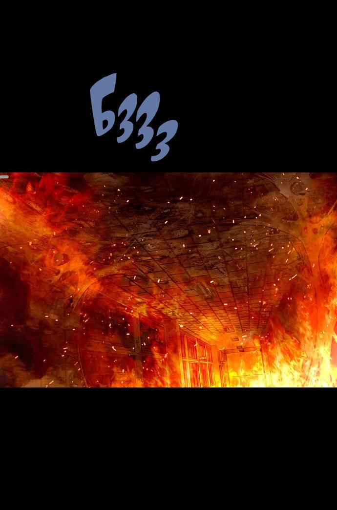 Манга Мертвая королева - Глава 21 Страница 29