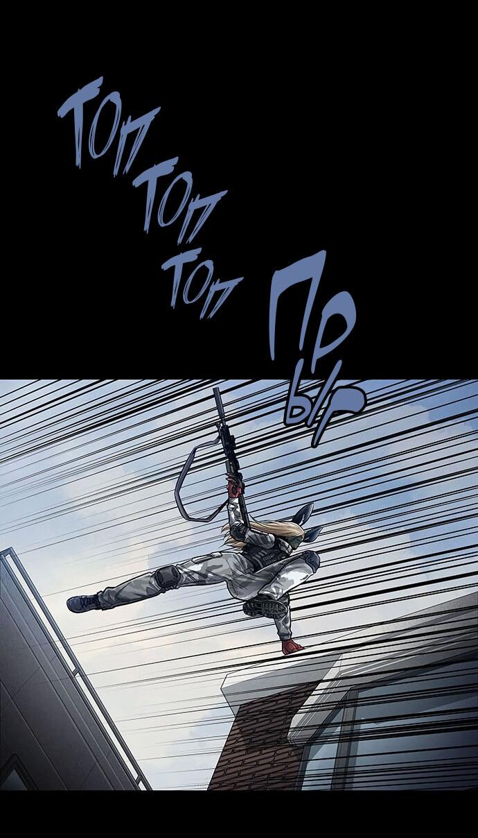 Манга Мертвая королева - Глава 21 Страница 15