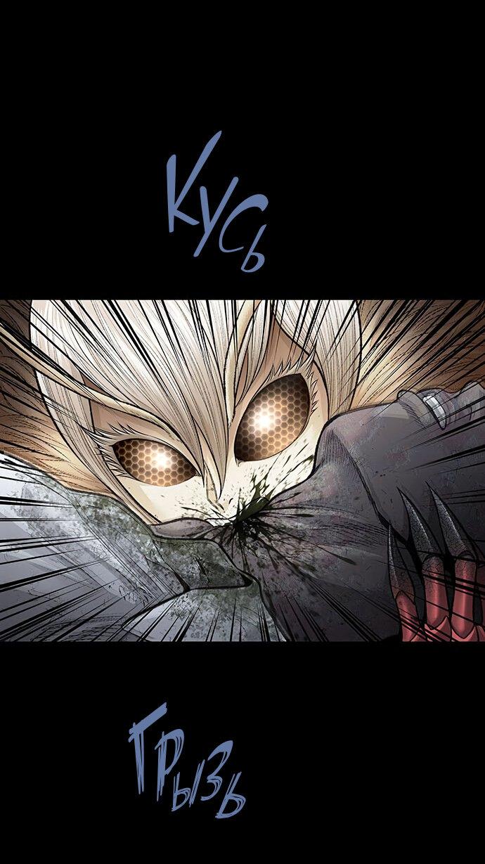 Манга Мертвая королева - Глава 21 Страница 34