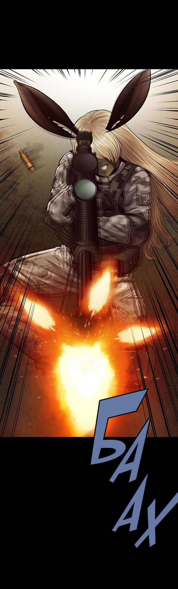 Манга Мертвая королева - Глава 21 Страница 25