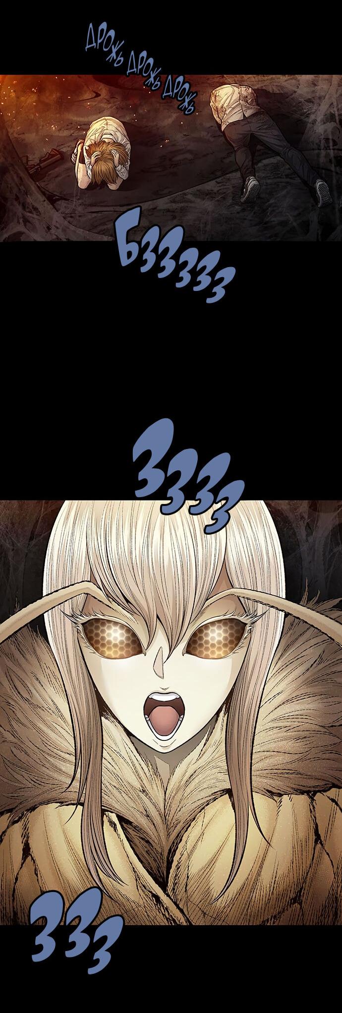 Манга Мертвая королева - Глава 21 Страница 30