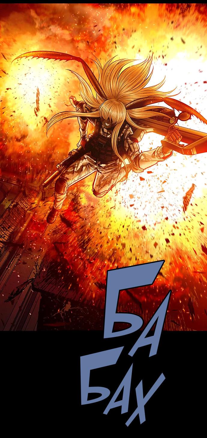 Манга Мертвая королева - Глава 21 Страница 22