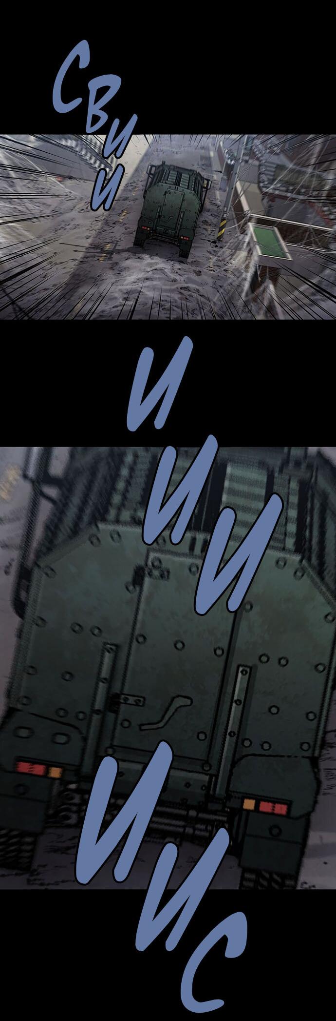 Манга Мертвая королева - Глава 21 Страница 18