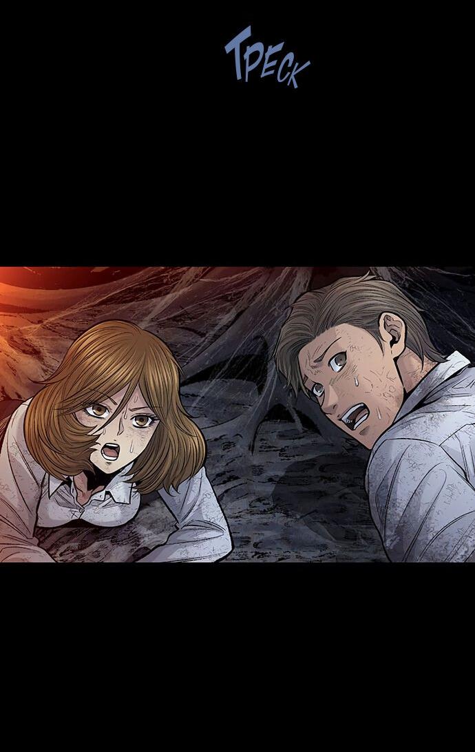 Манга Мертвая королева - Глава 21 Страница 32