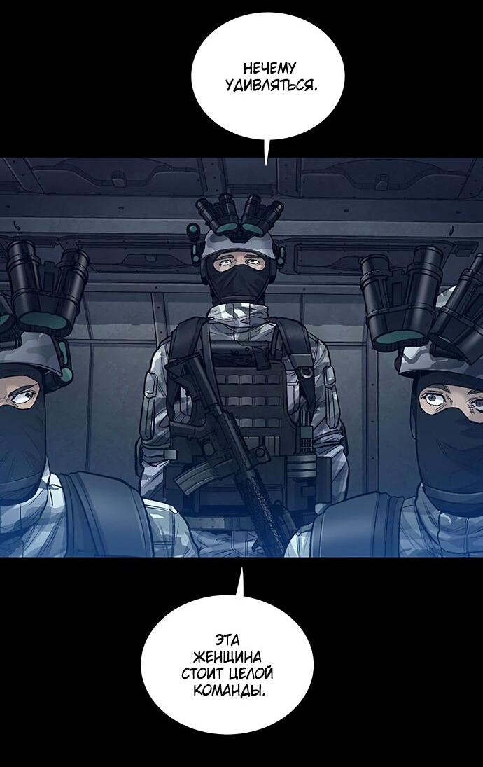 Манга Мертвая королева - Глава 20 Страница 37