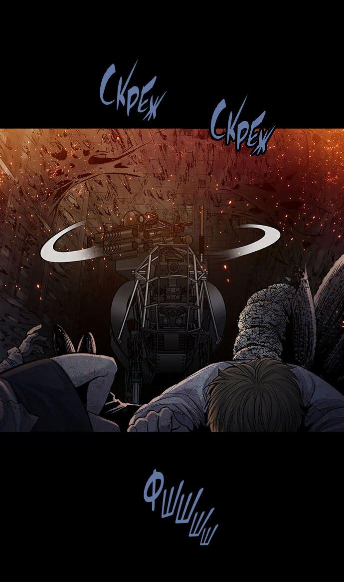 Манга Мертвая королева - Глава 20 Страница 48