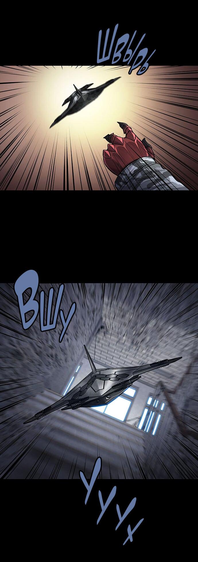 Манга Мертвая королева - Глава 20 Страница 29