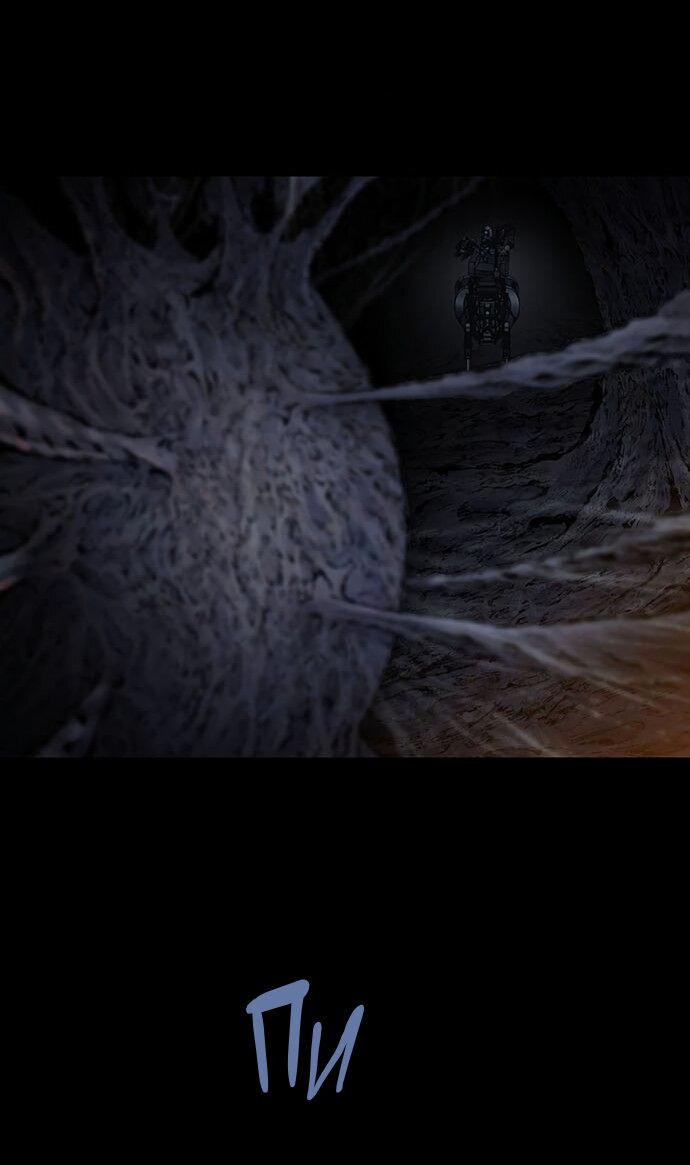 Манга Мертвая королева - Глава 20 Страница 53