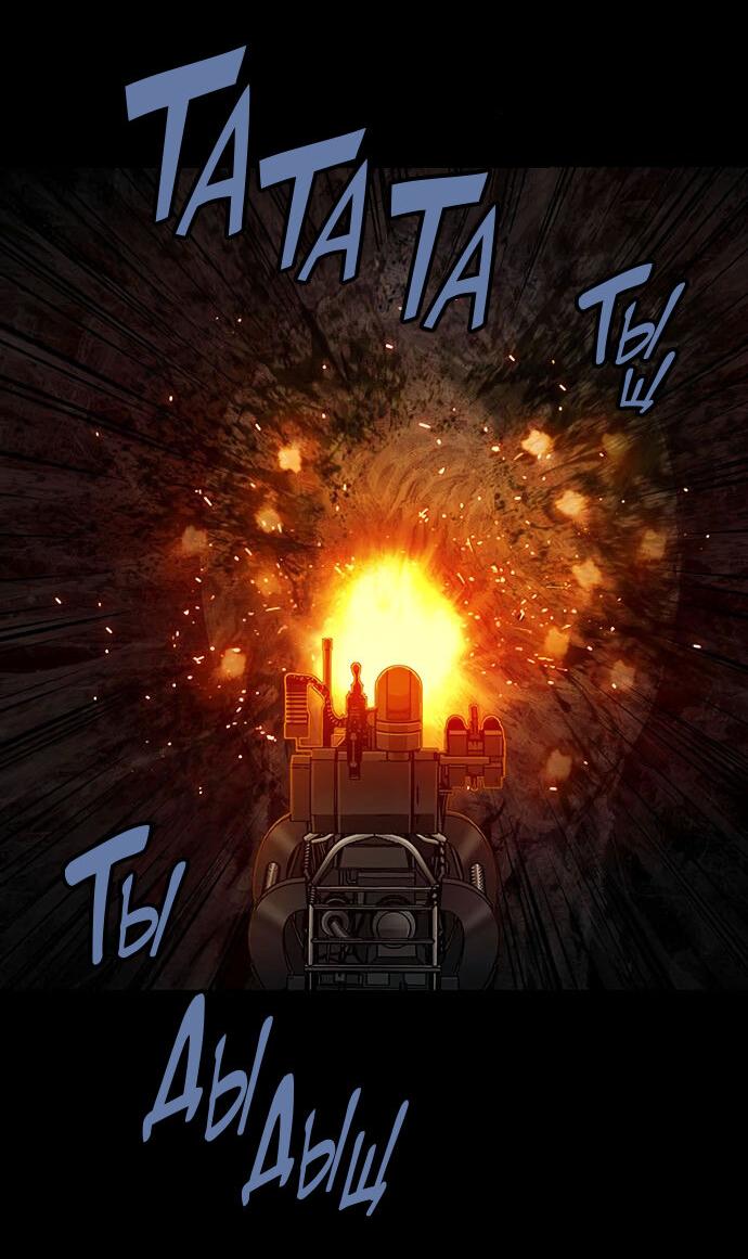 Манга Мертвая королева - Глава 20 Страница 56