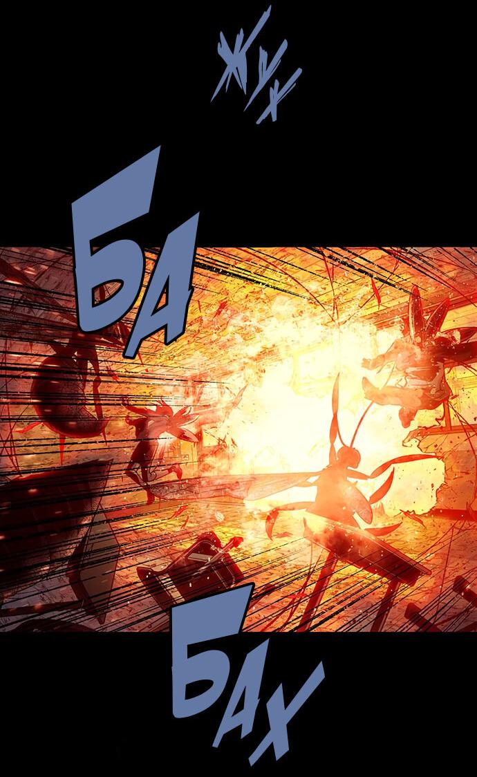 Манга Мертвая королева - Глава 20 Страница 40