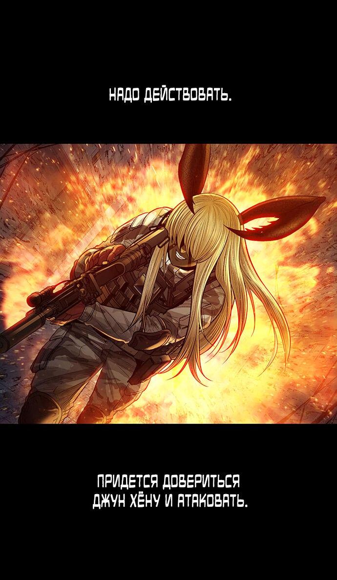 Манга Мертвая королева - Глава 20 Страница 42