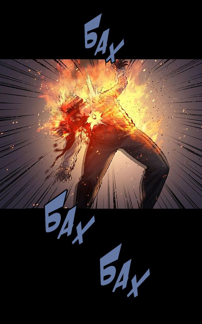 Манга Мертвая королева - Глава 20 Страница 19