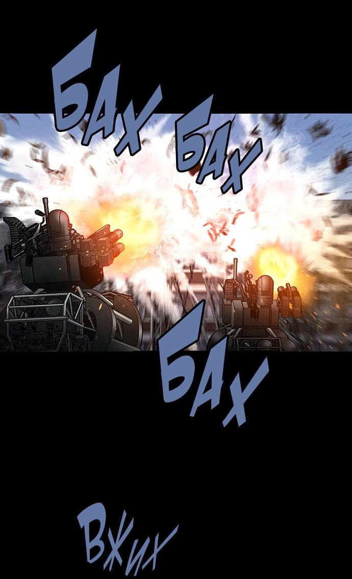 Манга Мертвая королева - Глава 20 Страница 26