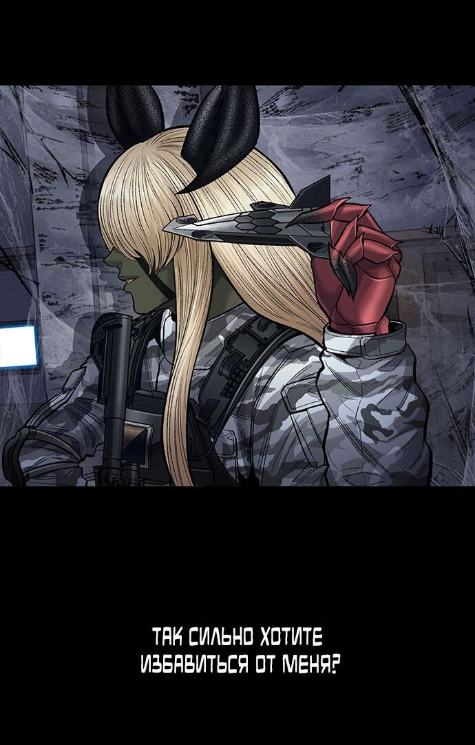 Манга Мертвая королева - Глава 20 Страница 28