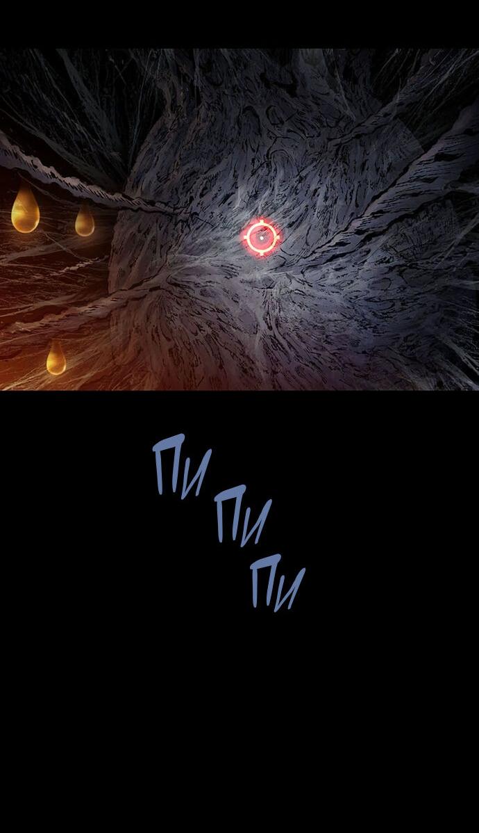 Манга Мертвая королева - Глава 20 Страница 54