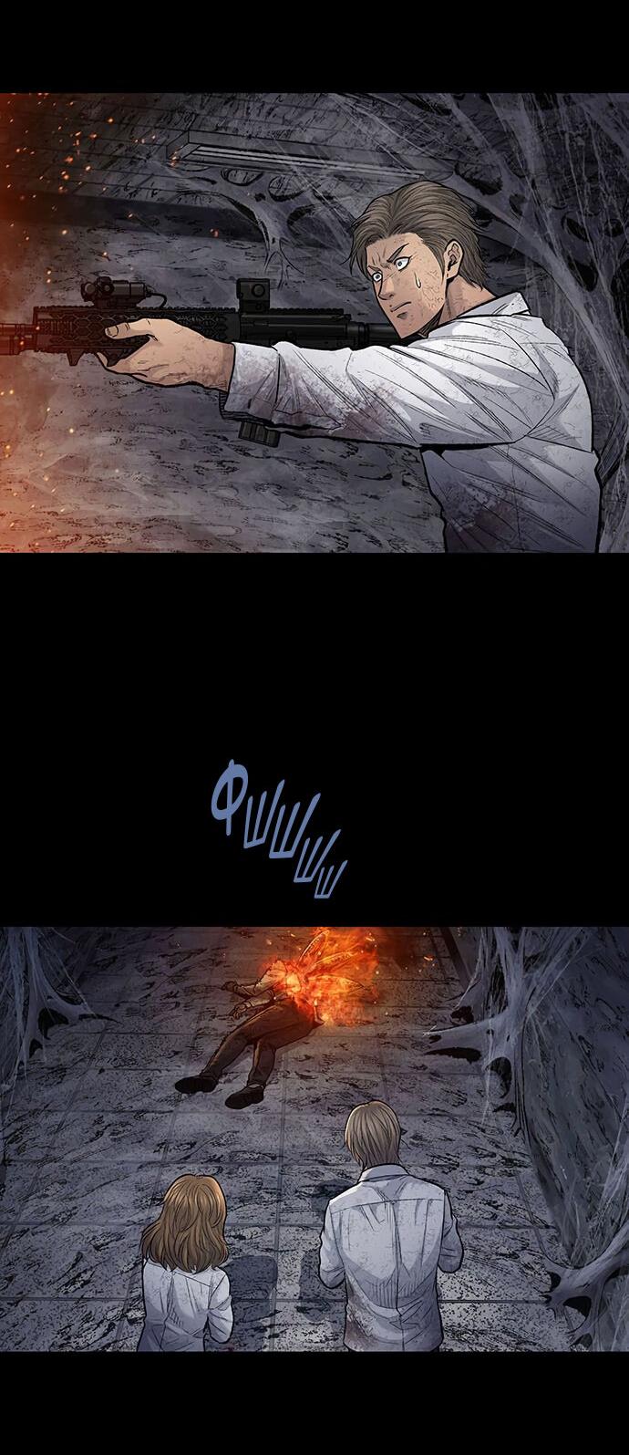 Манга Мертвая королева - Глава 20 Страница 20