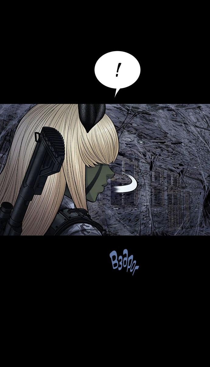 Манга Мертвая королева - Глава 19 Страница 40