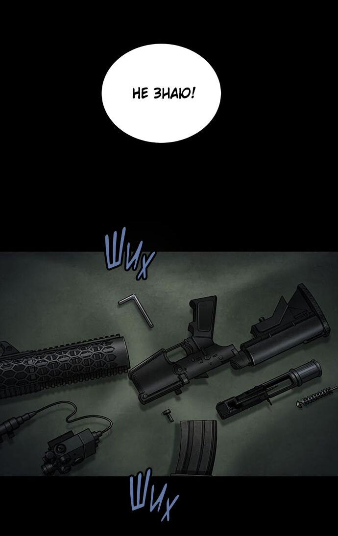 Манга Мертвая королева - Глава 19 Страница 12