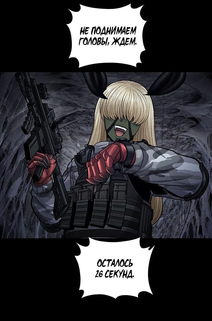 Манга Мертвая королева - Глава 19 Страница 5
