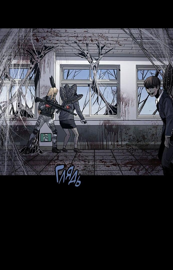 Манга Мертвая королева - Глава 19 Страница 47