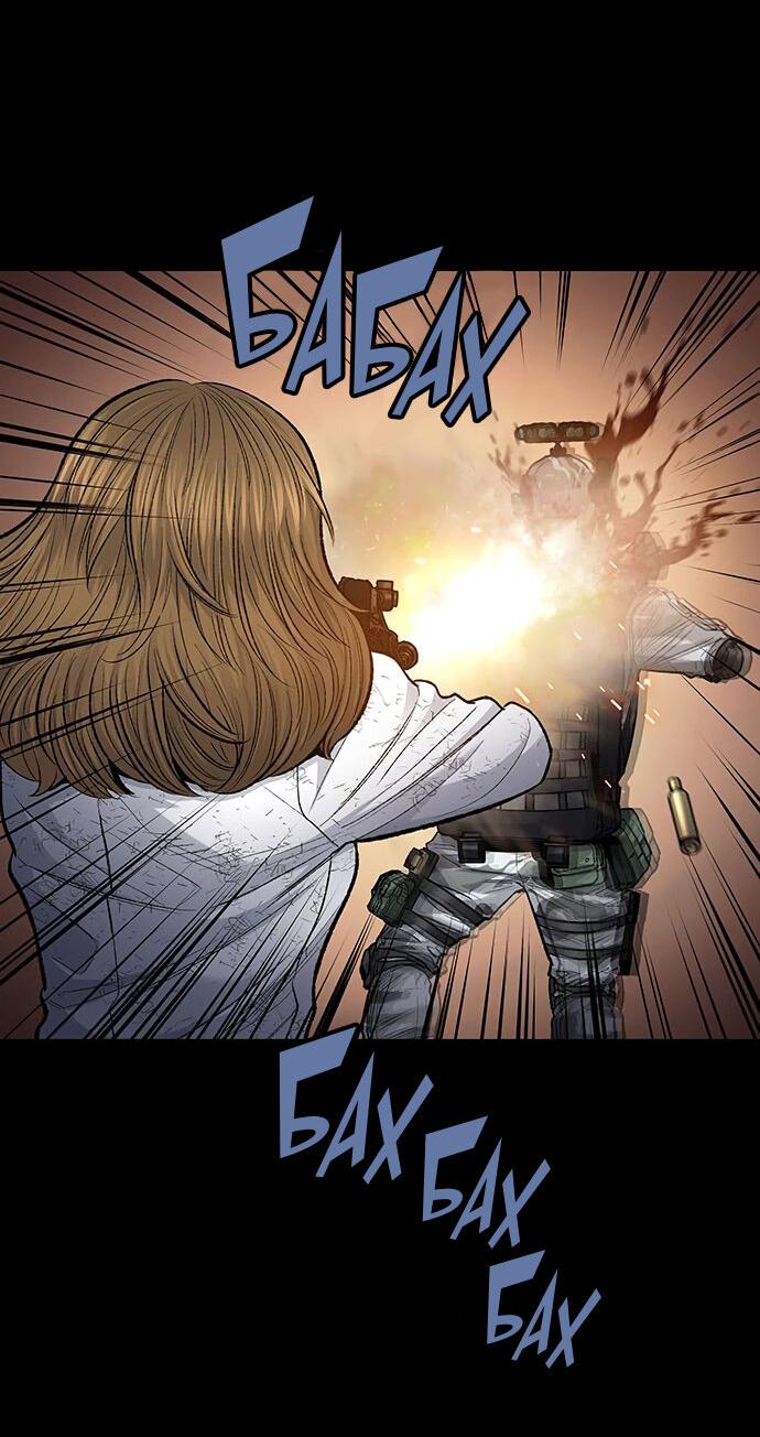 Манга Мертвая королева - Глава 18 Страница 12