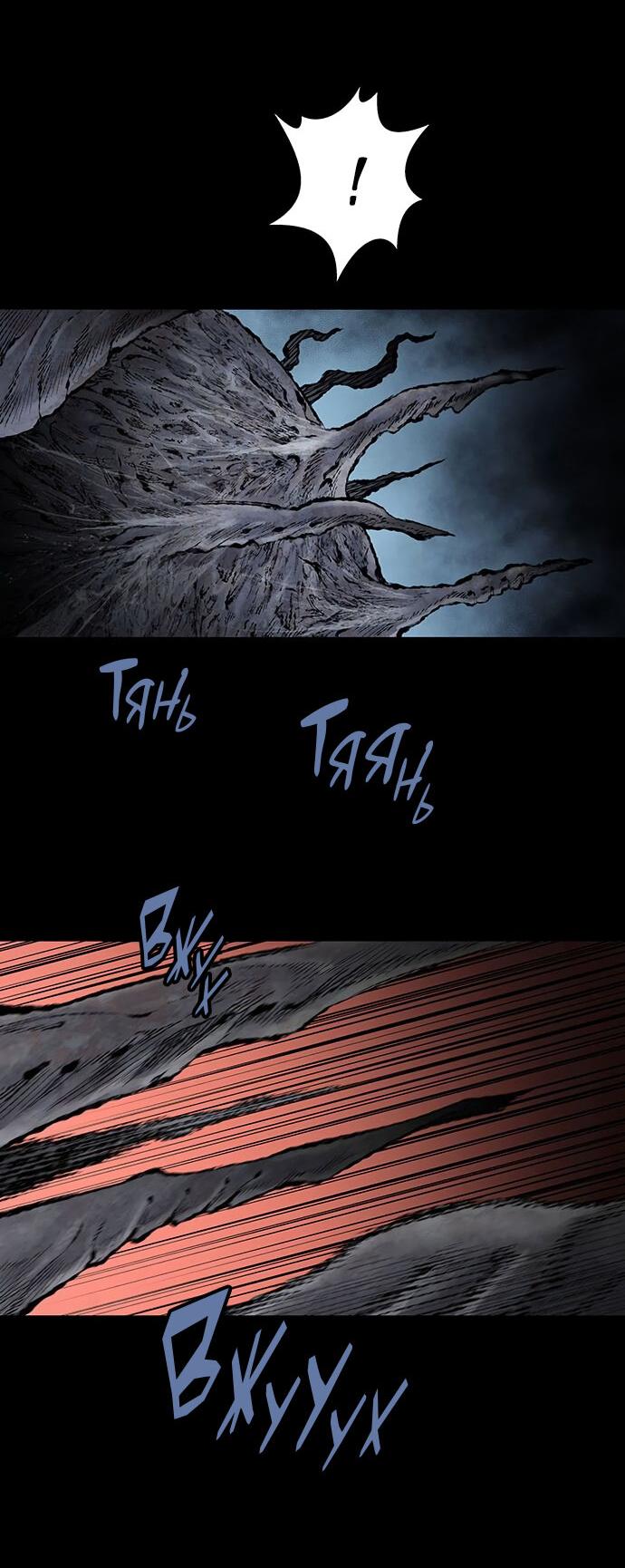 Манга Мертвая королева - Глава 18 Страница 55