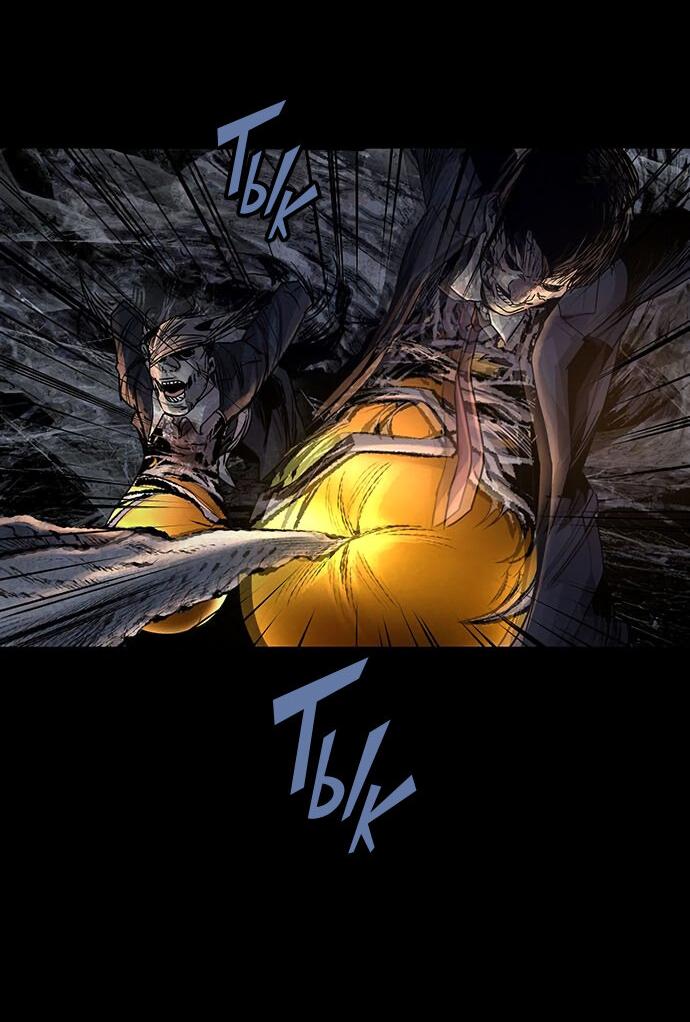 Манга Мертвая королева - Глава 18 Страница 56