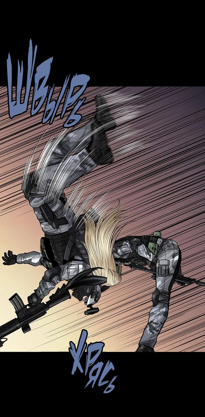 Манга Мертвая королева - Глава 18 Страница 5