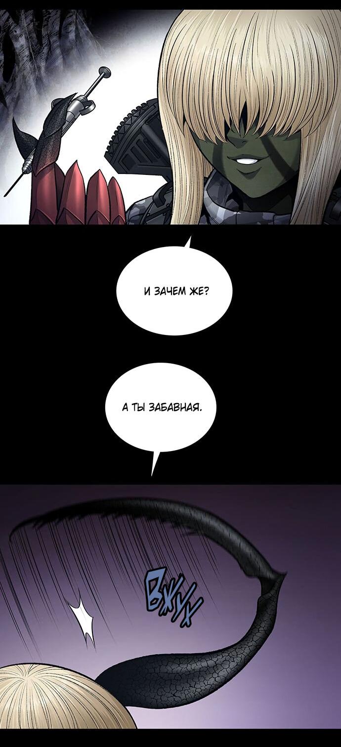 Манга Мертвая королева - Глава 18 Страница 26