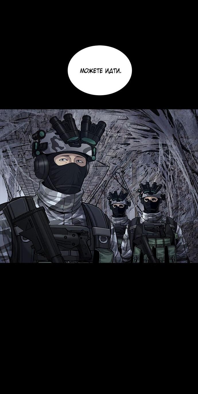 Манга Мертвая королева - Глава 17 Страница 38