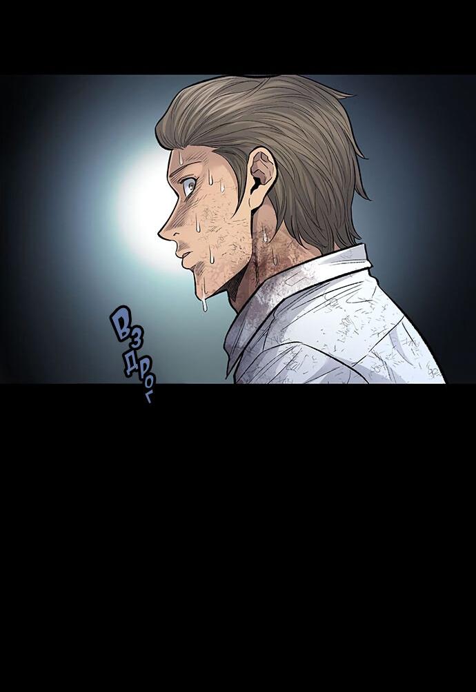 Манга Мертвая королева - Глава 17 Страница 51