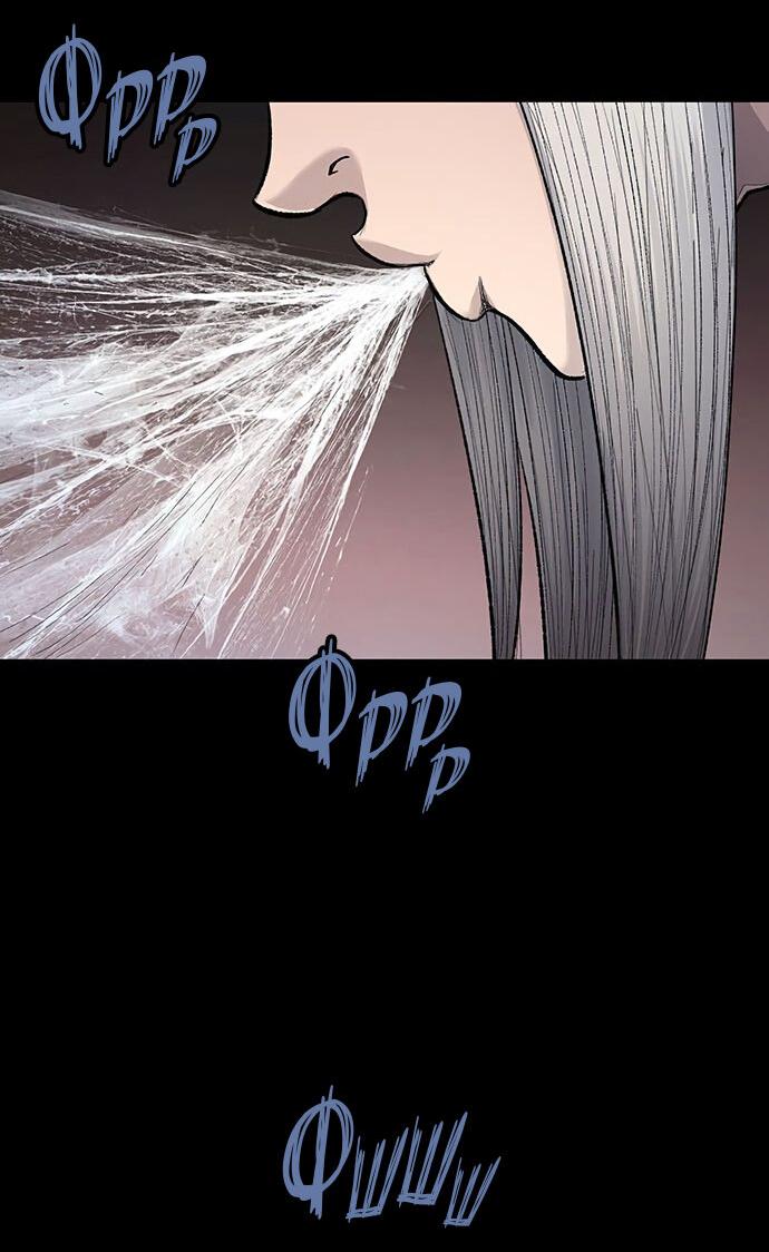 Манга Мертвая королева - Глава 17 Страница 22