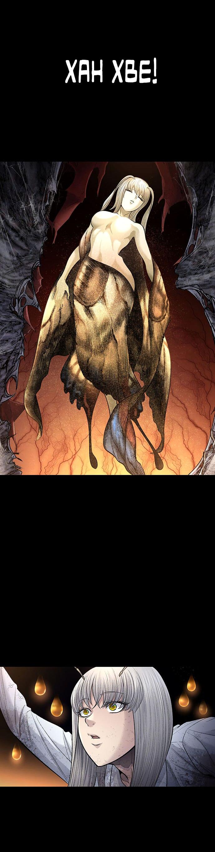 Манга Мертвая королева - Глава 17 Страница 11