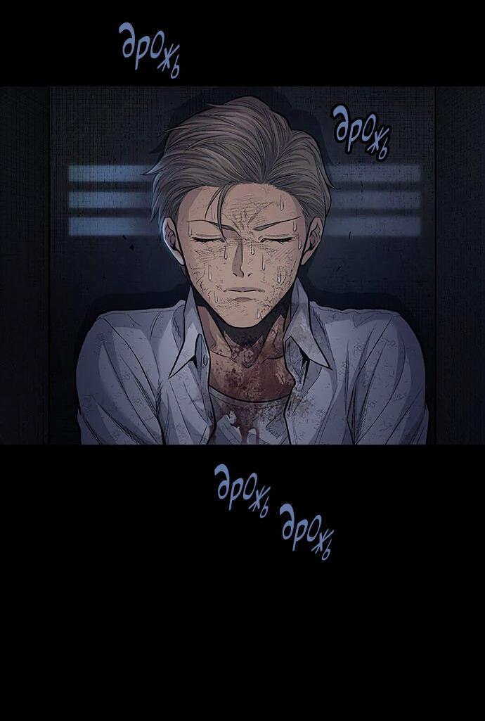 Манга Мертвая королева - Глава 16 Страница 40