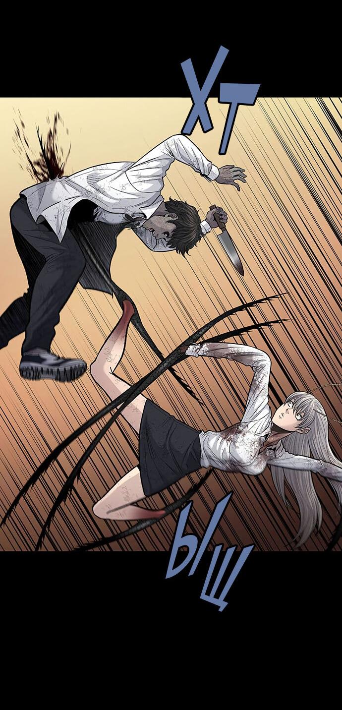 Манга Мертвая королева - Глава 16 Страница 29