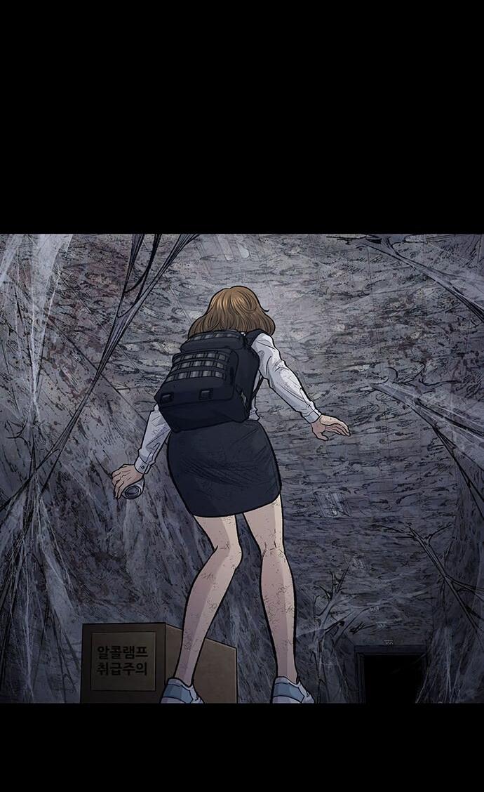 Манга Мертвая королева - Глава 16 Страница 48