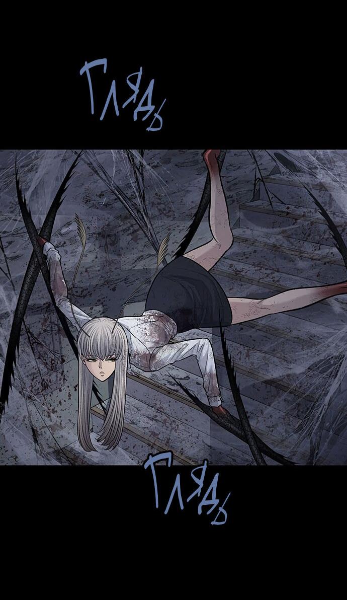 Манга Мертвая королева - Глава 16 Страница 58